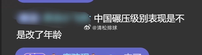 蠢