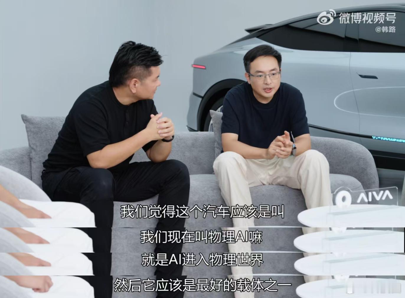 当车灯不再只是照亮，而是会“注视”你——AIVA灵动光眸的温柔革命。传统车灯是条
