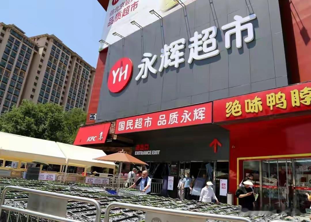 永辉超市这次真的有点惨。CEO王守诚的道歉信让它又被推上风口浪尖。自2021年起