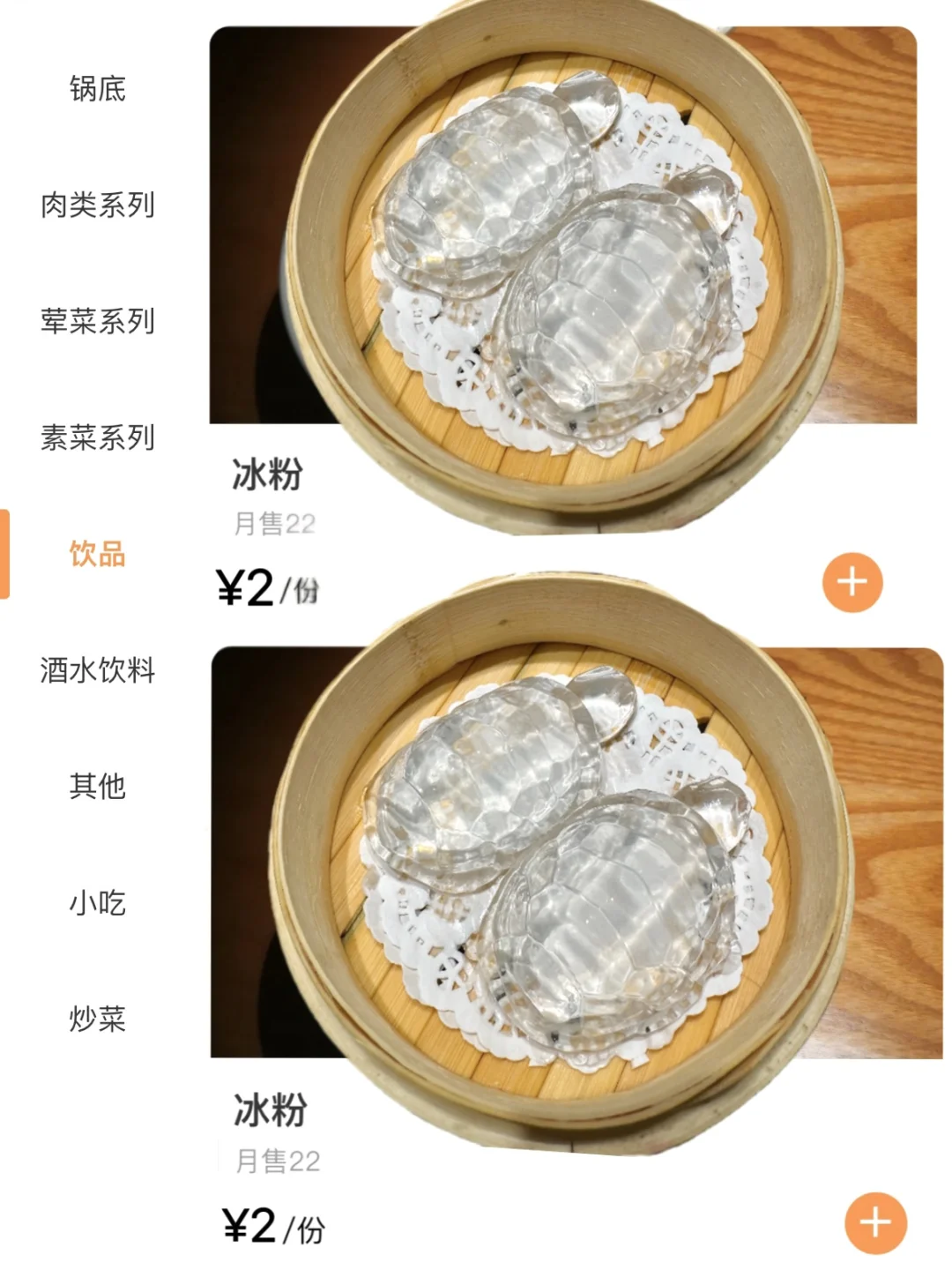 长沙）🥹🥹吃完将用一生怀念的。。。