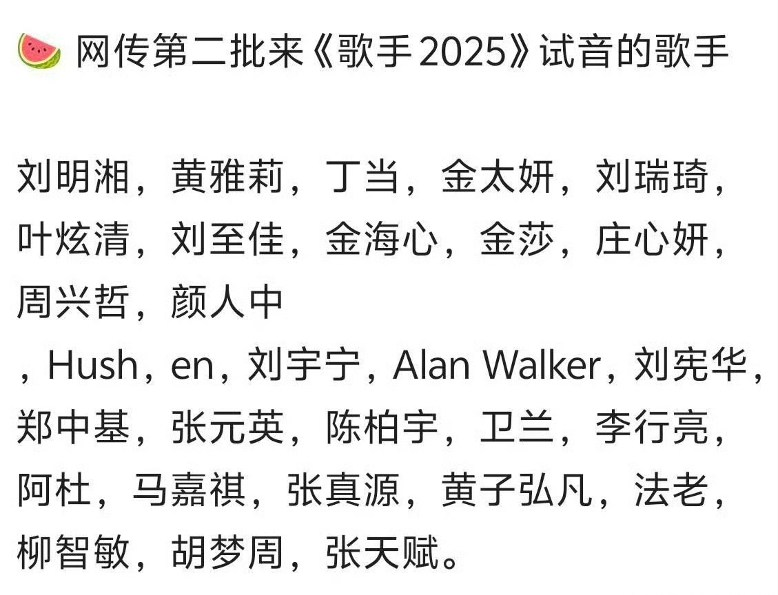 看到表格里有张元英和柳智敏我就笑的不行了[允悲] 