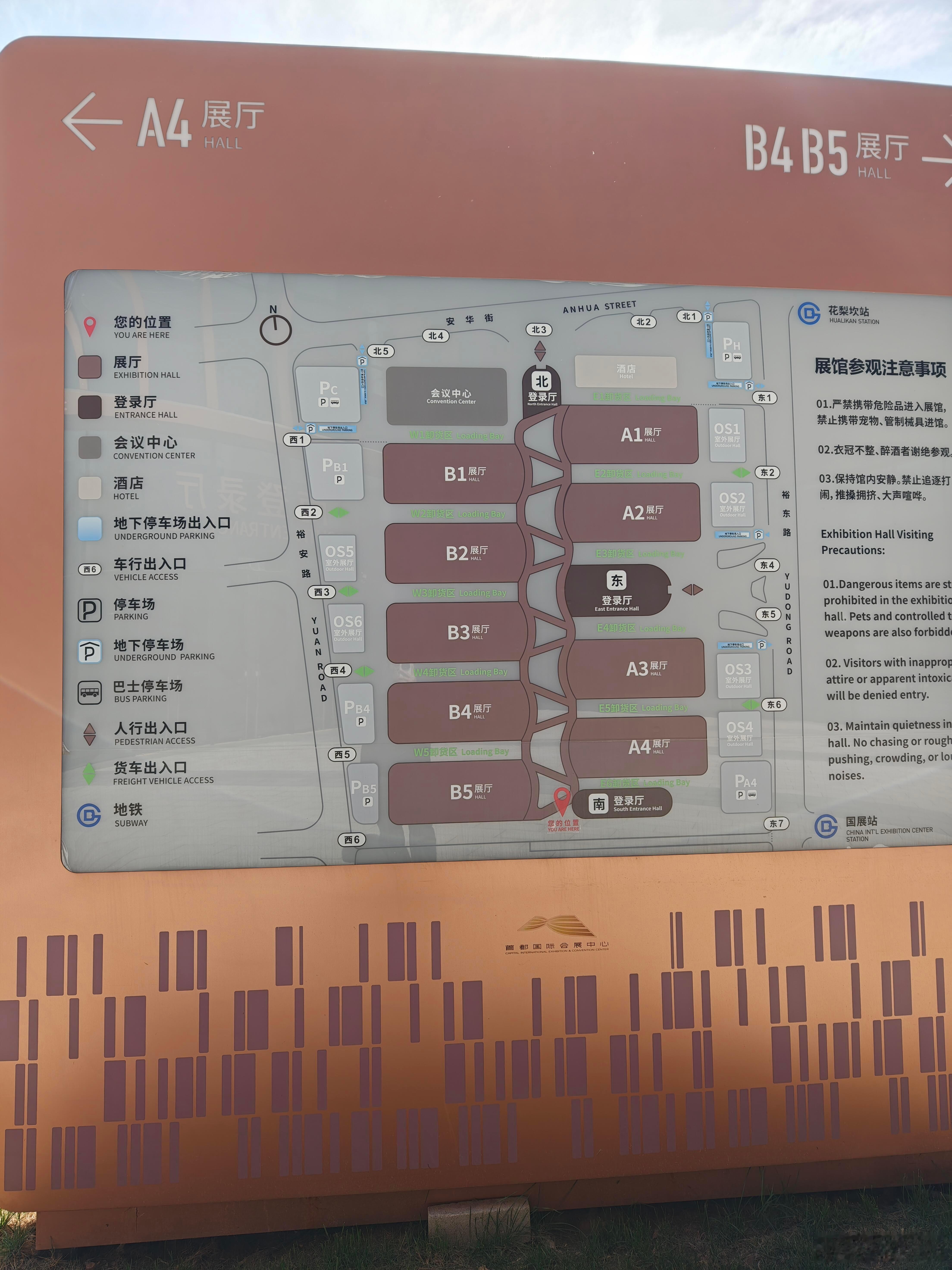 一场北京车展，见证了中国汽车产业的百年变局。以前我们以市场为筹码换取技术突破，现