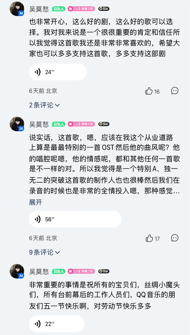 天选喜剧人圣体真的来了，真的太逗了，发现只有她能发语音评论，我真的是不行了，粉丝