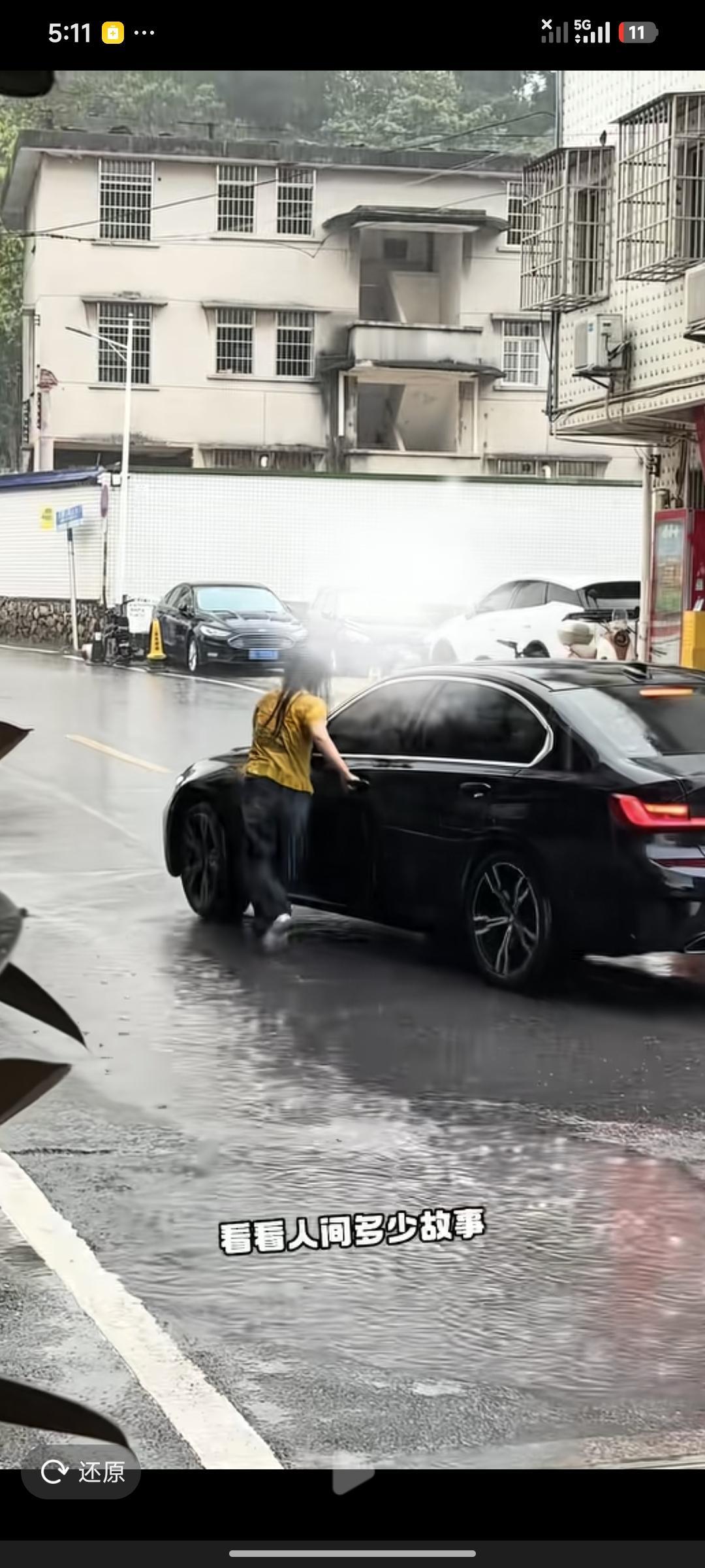 出轨的男人怎么样对自己老婆，结发妻在淋雨，车里坐2+1，男的死活不停车，旁边扫马