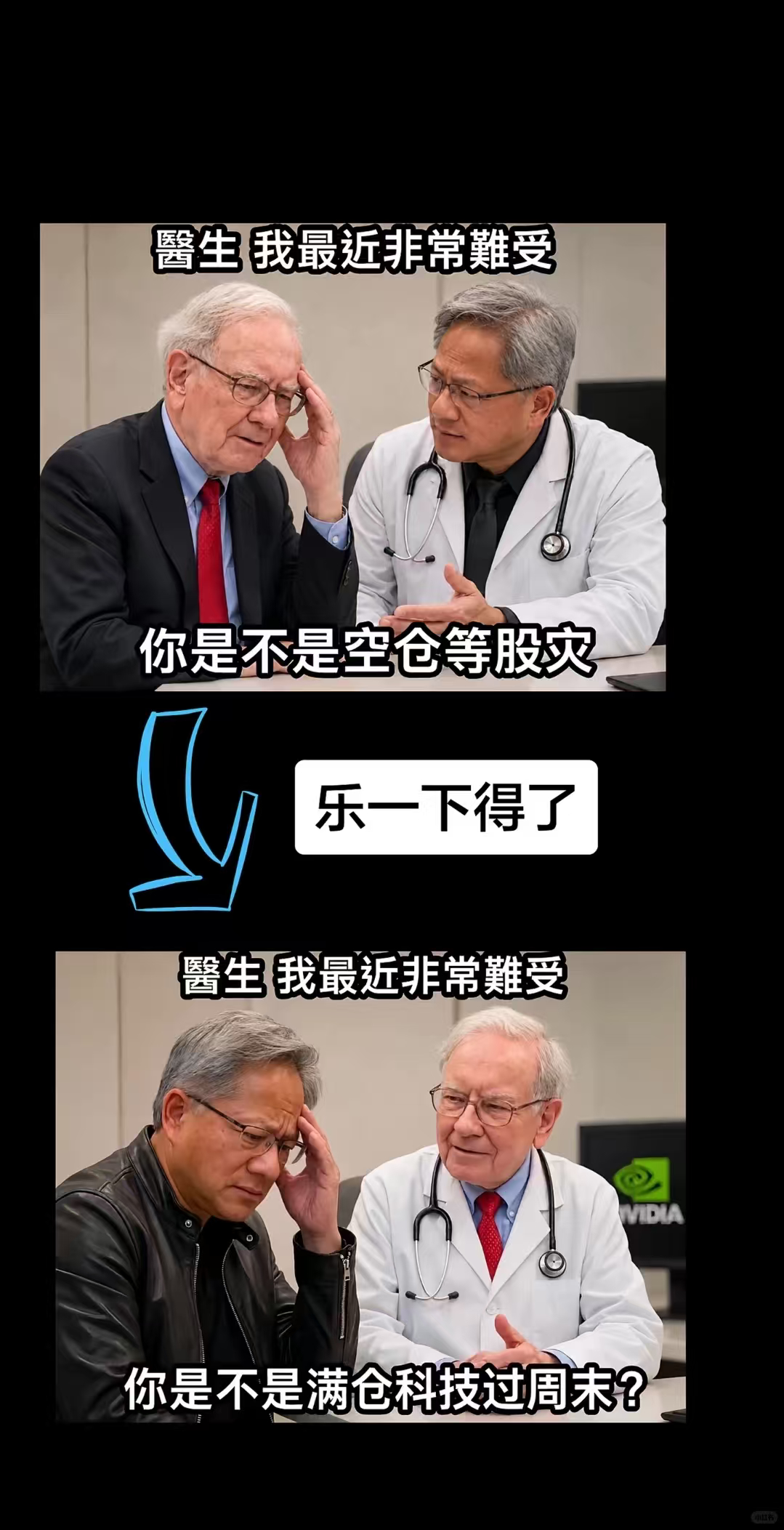 哈哈 