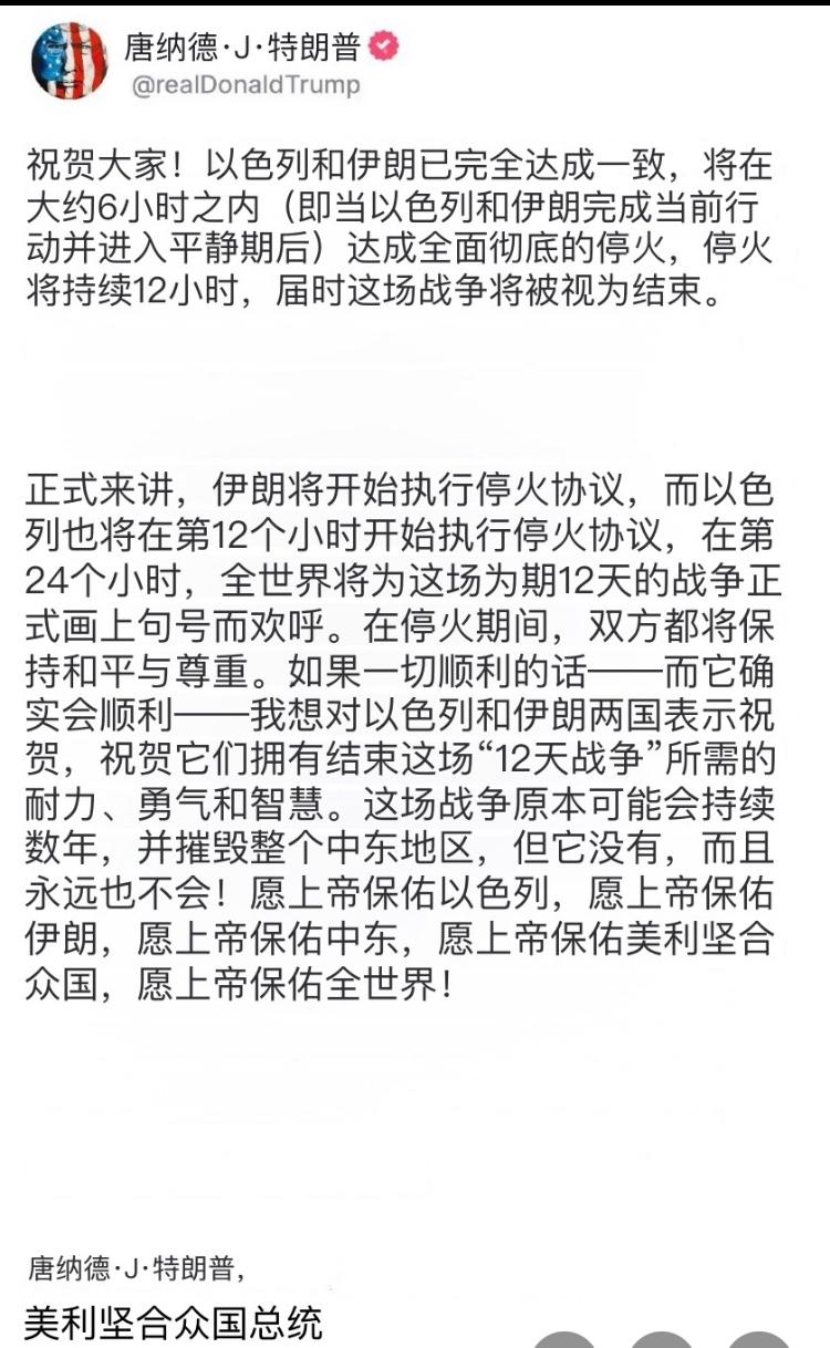 全世界不能上桌的人都不想停火，只有在桌子上的人想停火。

[黑线][黑线][黑线