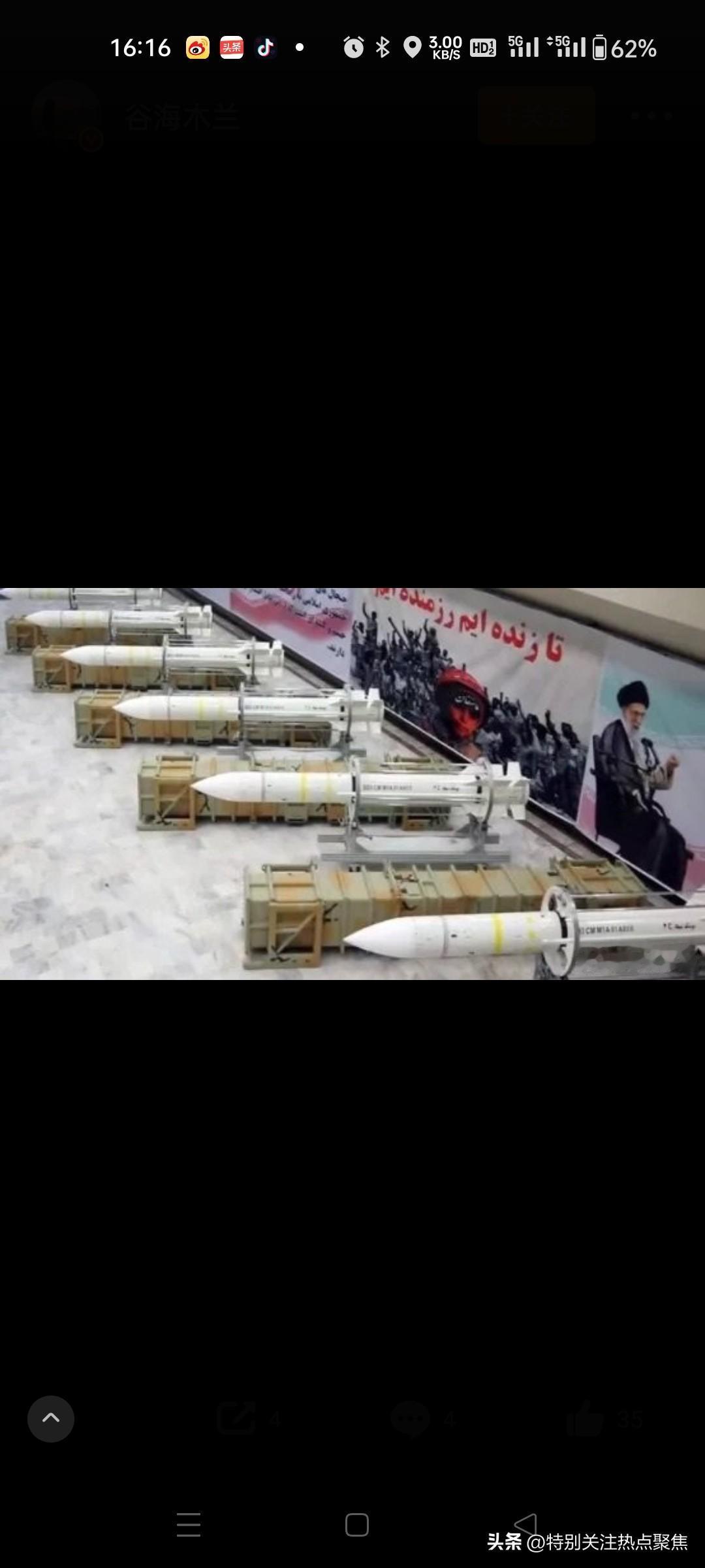 为伊朗壮胆拉中国参战的都是些什么人？鼓吹中国参战的人，主要分为“蠢”和“坏”两类