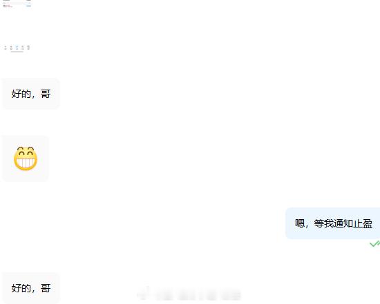 【微博布局-实盘指导分享】恭喜王先生跟上指导，在空单中再度收获27000刀！！黄