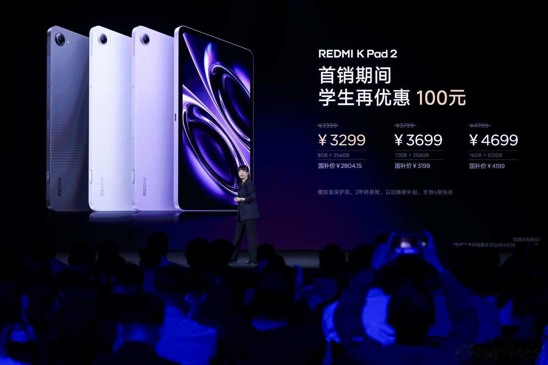 K90 Max 销量冠军发布4小时，刷新近一年 3K-4K 新机首销纪录，299