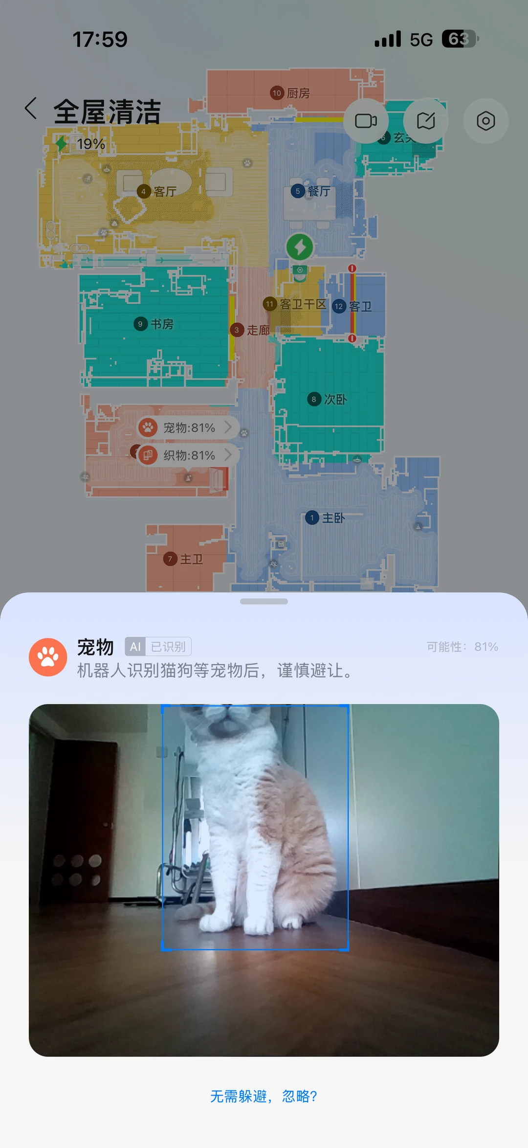 十七阿哥很威严，大头 粗脖 溜肩 粗腿 大脚