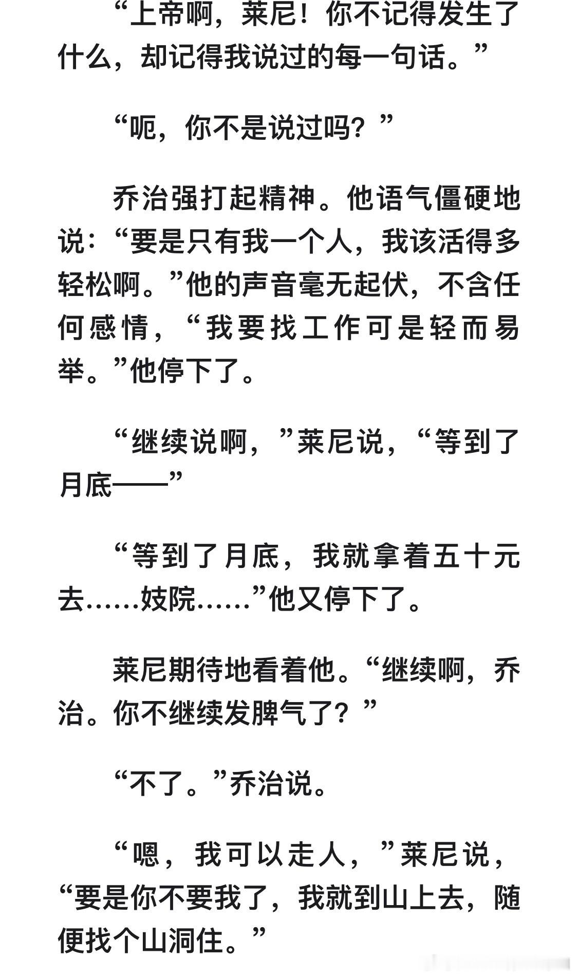 我看得眼泪哗哗流啊 