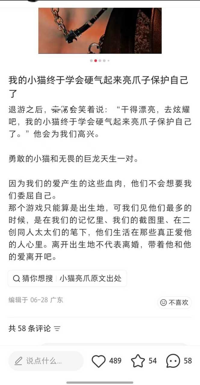 5576小猫亮爪2.0