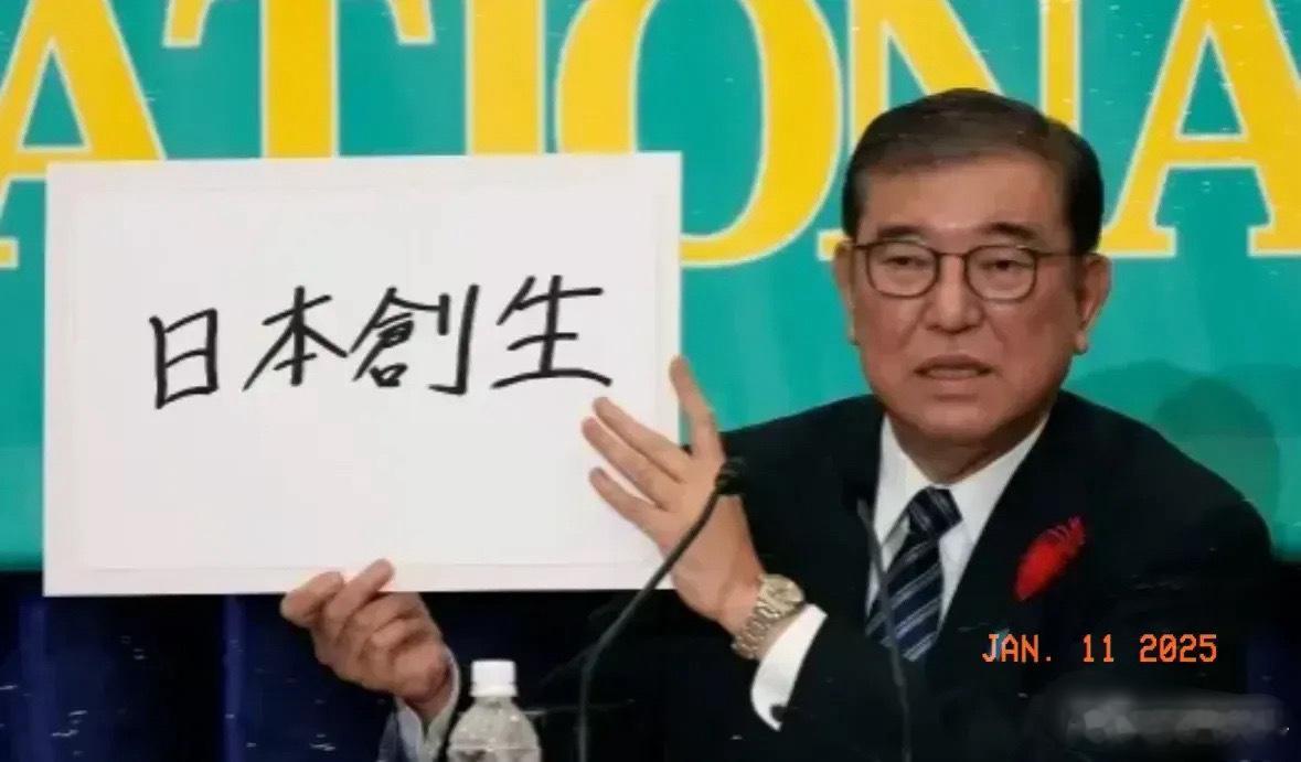 播放一条快讯！美国专机刚离开，日本首相岸田文雄就迫不及待发出对华呼声，呼吁东方大