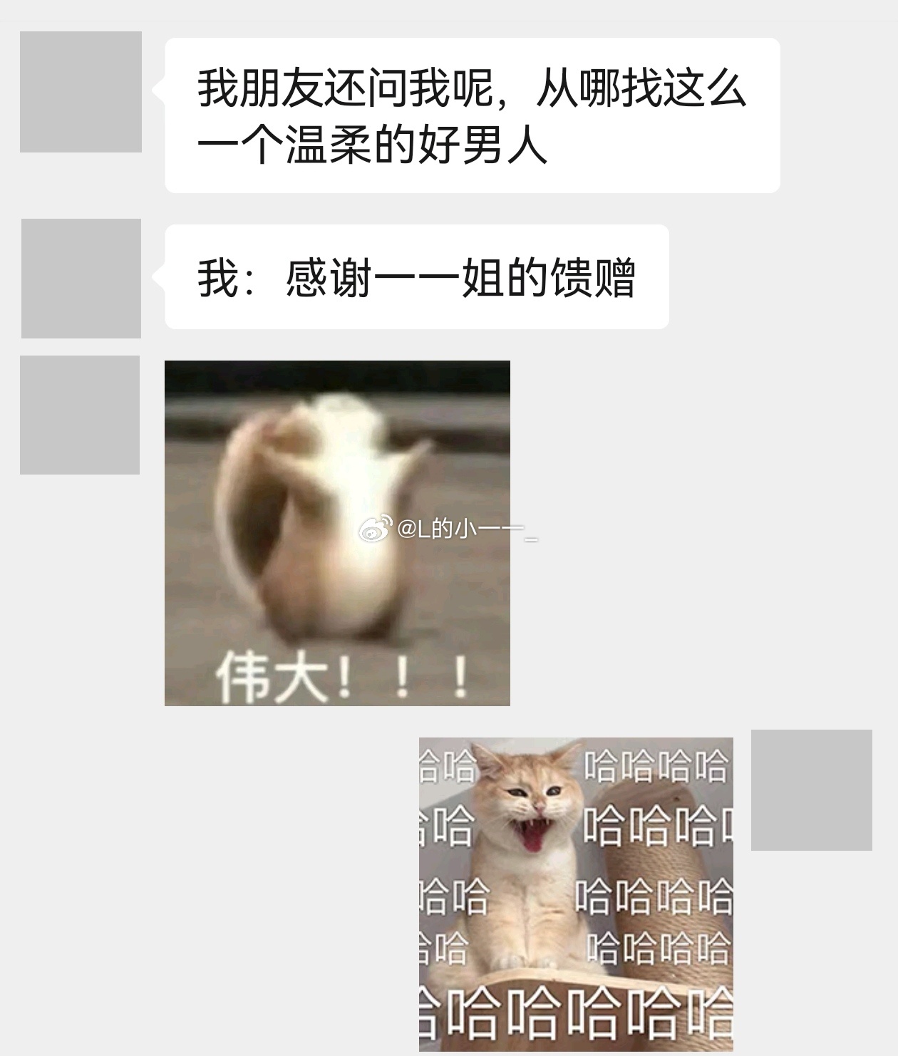 一被夸俺可太开心了。☺️李一一的碎碎念