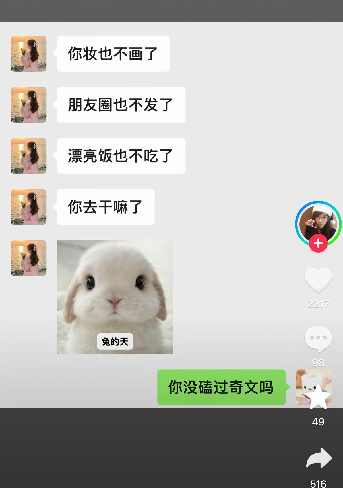 自从追星朋友圈从没发过自己
