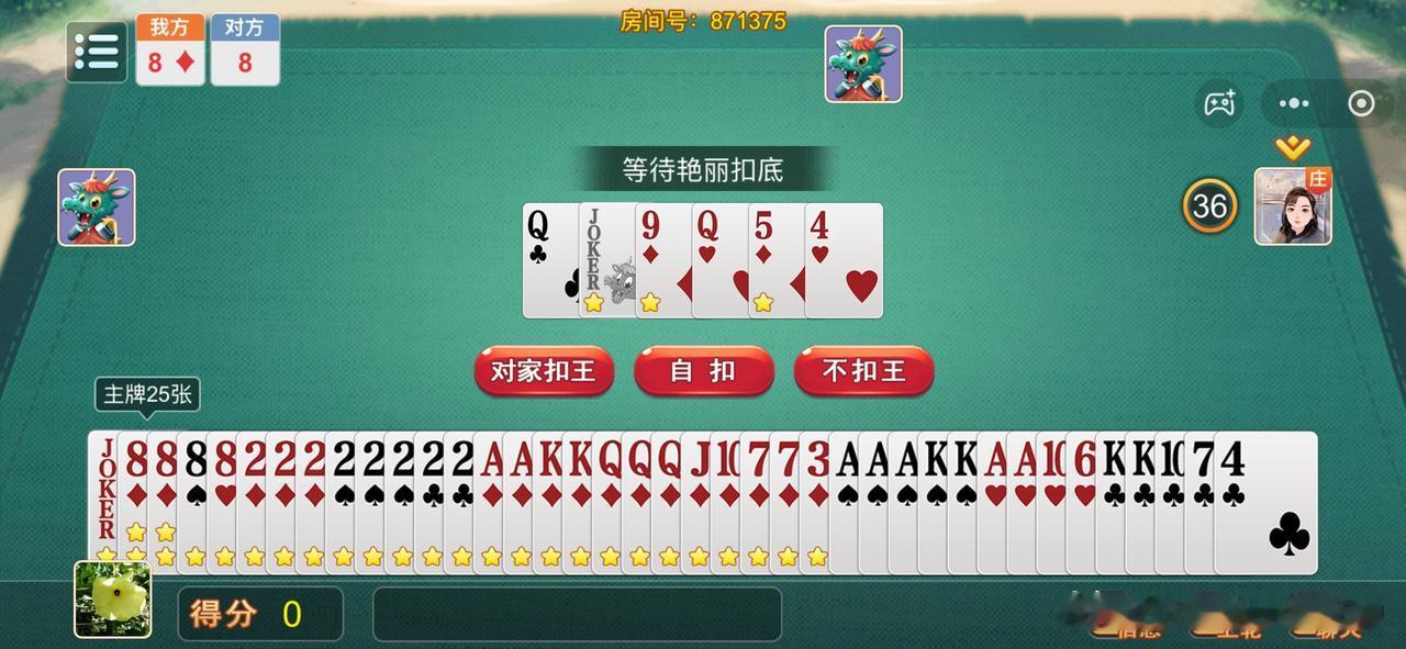 我这一手强牌，只开一张大令可惜了。在《大连娱网棋牌》上打滚子，偶然抓了一手半年不
