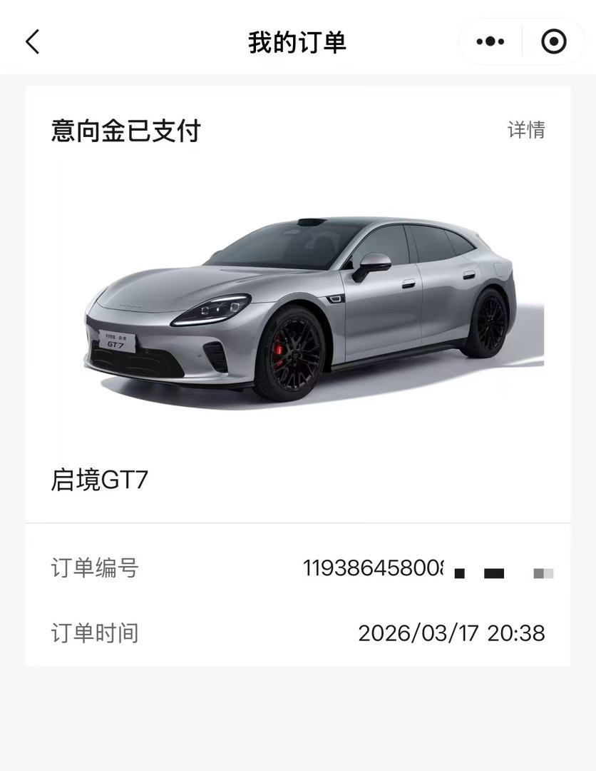 黄景瑜同款启境GT7，又帅又能跑，订辆看看黄景瑜启境汽车全球品牌代言人黄景瑜