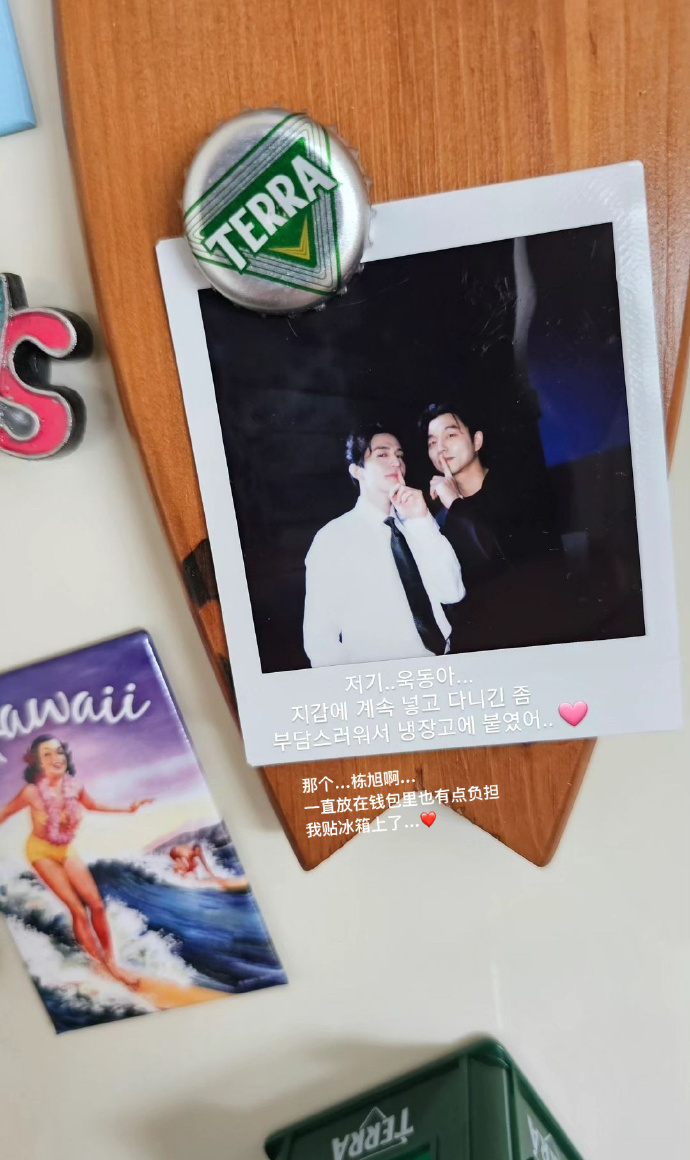 李栋旭说孔刘是他伺候大的李栋旭给孔刘洗内裤和袜子 鬼怪十周年旅行大爆料，服役时期