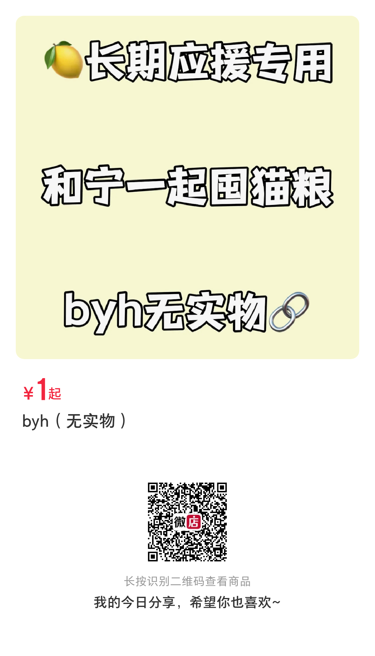 宁吧vd目前可支持的三个🔗有CDset➕抽绳痛包➕周边返场福袋➕byh，买了熊