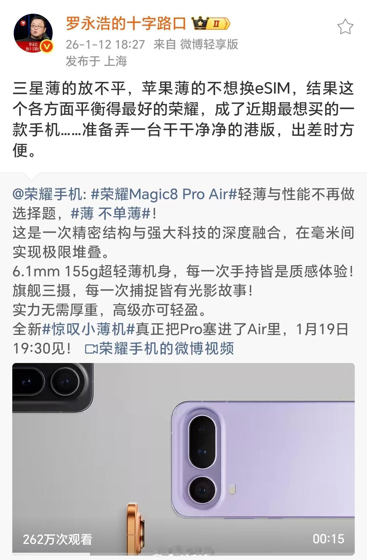 荣耀张雪机车战略合作 不得不说，关总回来之后，荣耀反应是真的快，目前荣耀已经和张