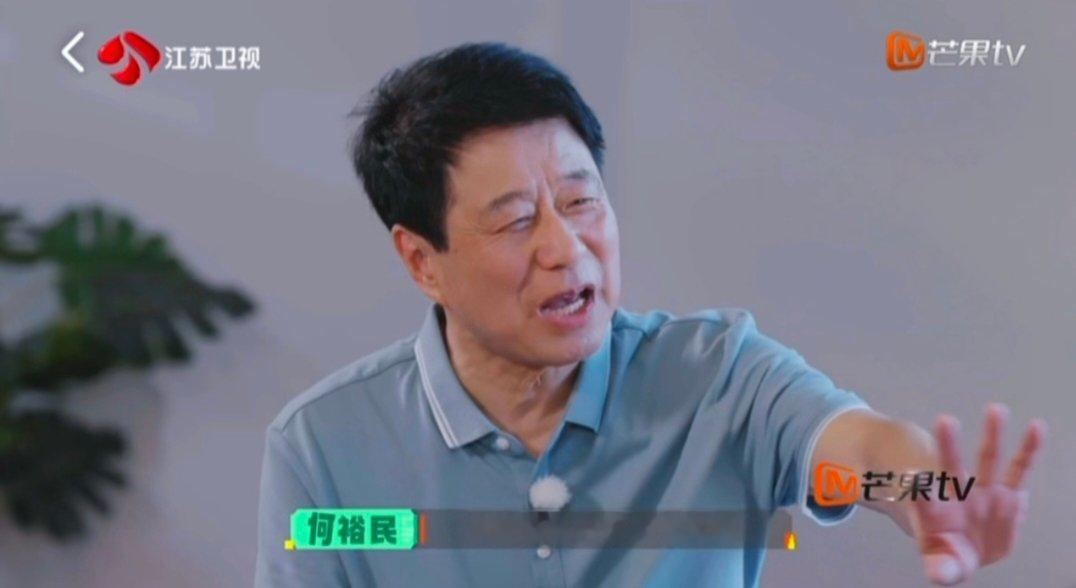 高卿尘问中医睡觉该不该穿衣服高卿尘一个问题全场都笑了 节目里趣味名场面诞生，高卿