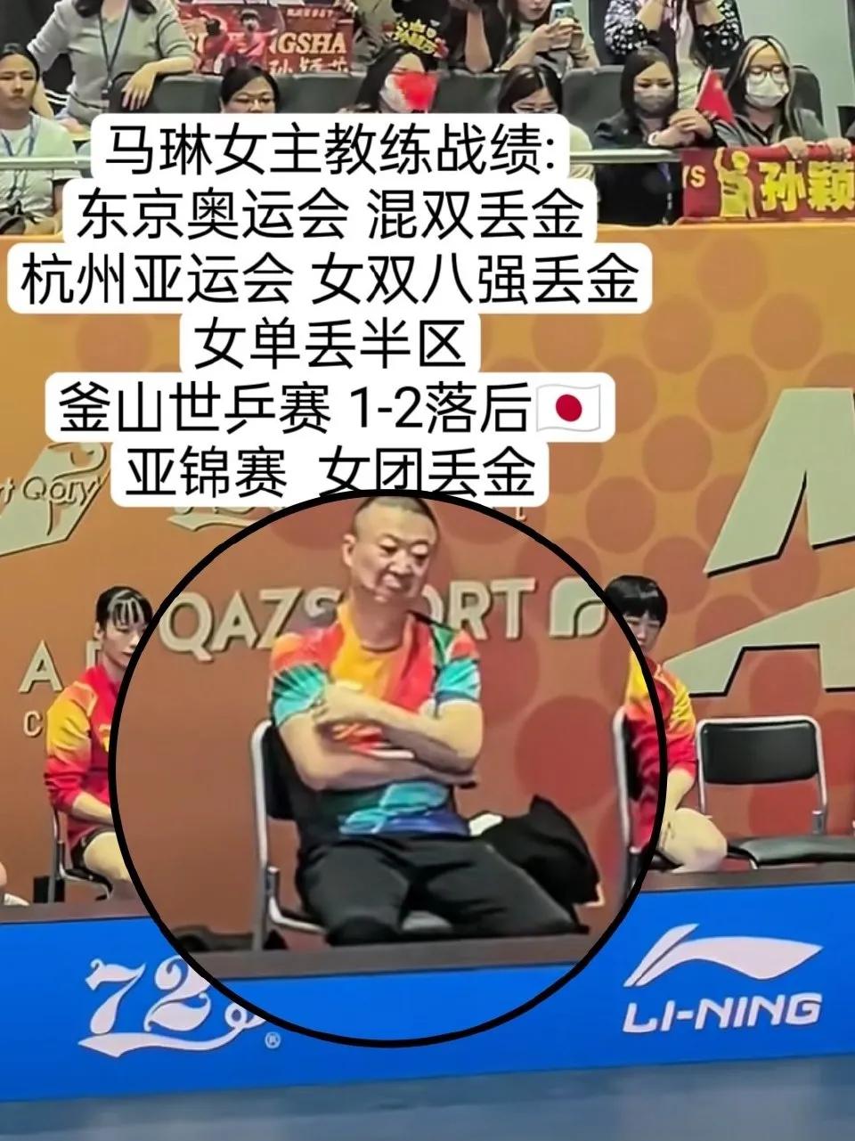 亚锦赛女团丢金，
热搜上的最多的是孙颖莎。
她一个女孩子连续打比赛，
国内外不停