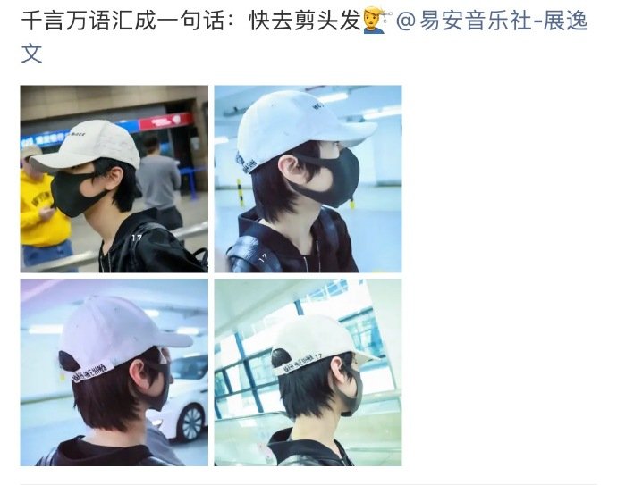 严浩翔十五岁就要为成年人的债务兜底 严浩翔一路走来真的不容易 严浩翔十五岁就要为
