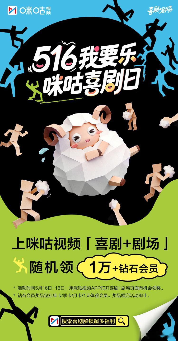 低智商犯罪搞笑剧情在成都上演成都广场惊现现实版低智商犯罪这种线下实景联动的宣传方
