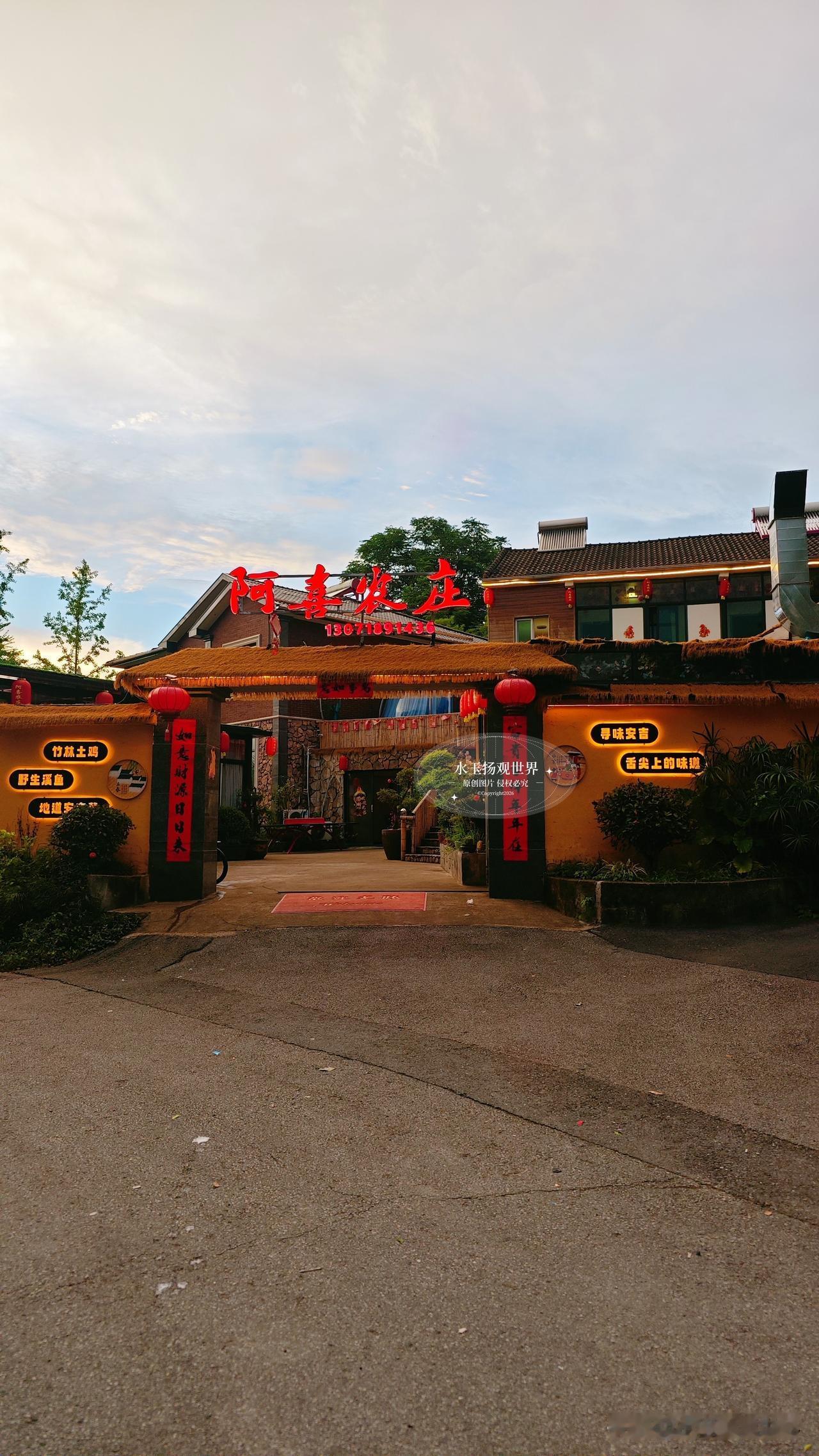 踏遍安吉连片竹海，打卡过数十家主打乡野风味的农庄，直到遇见阿喜农庄，才算真正摸到