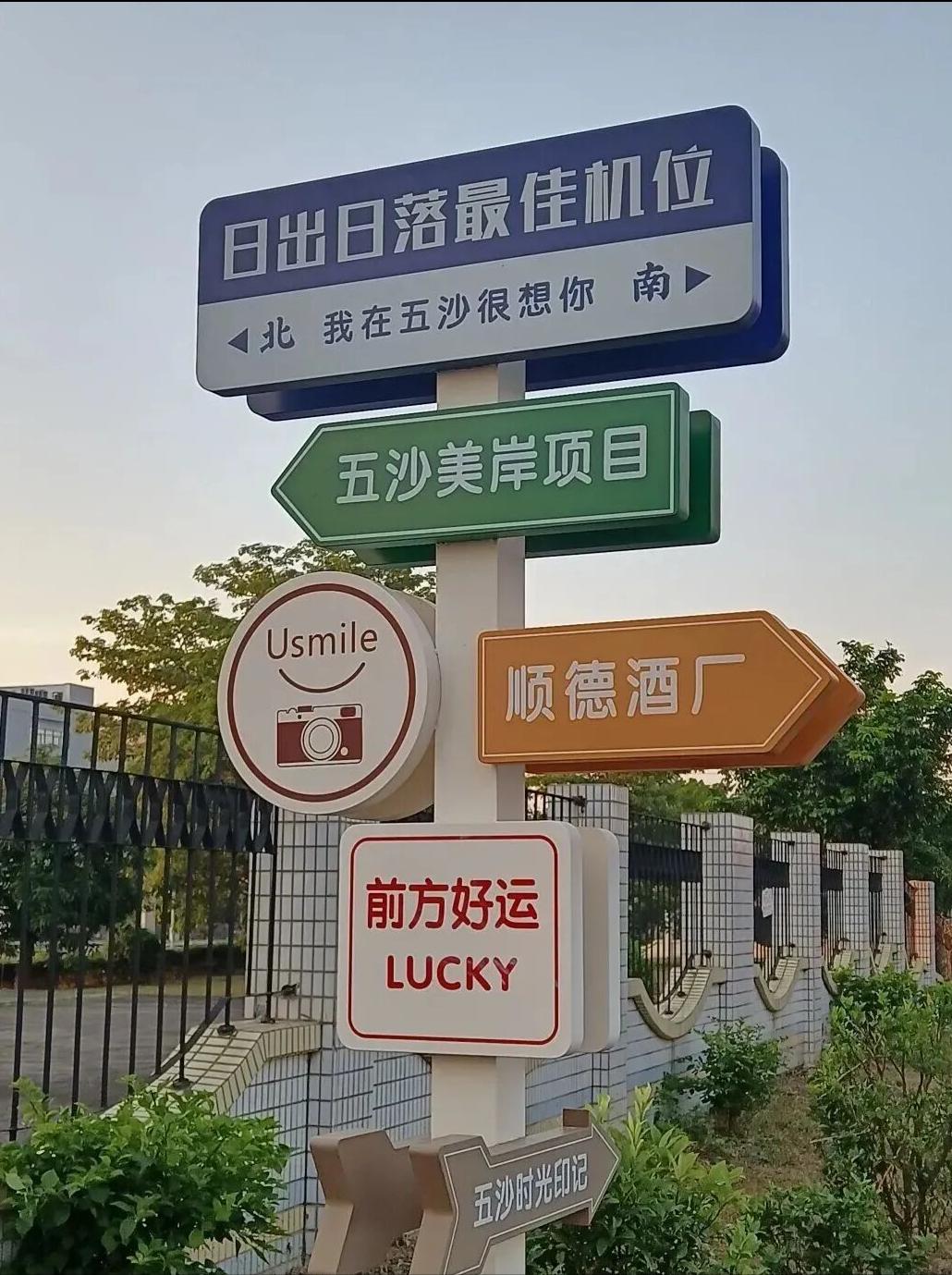顺德宝藏江边！治愈所有疲惫的日落黄昏

放暑假真的太适合带娃来顺德大良五沙江边发