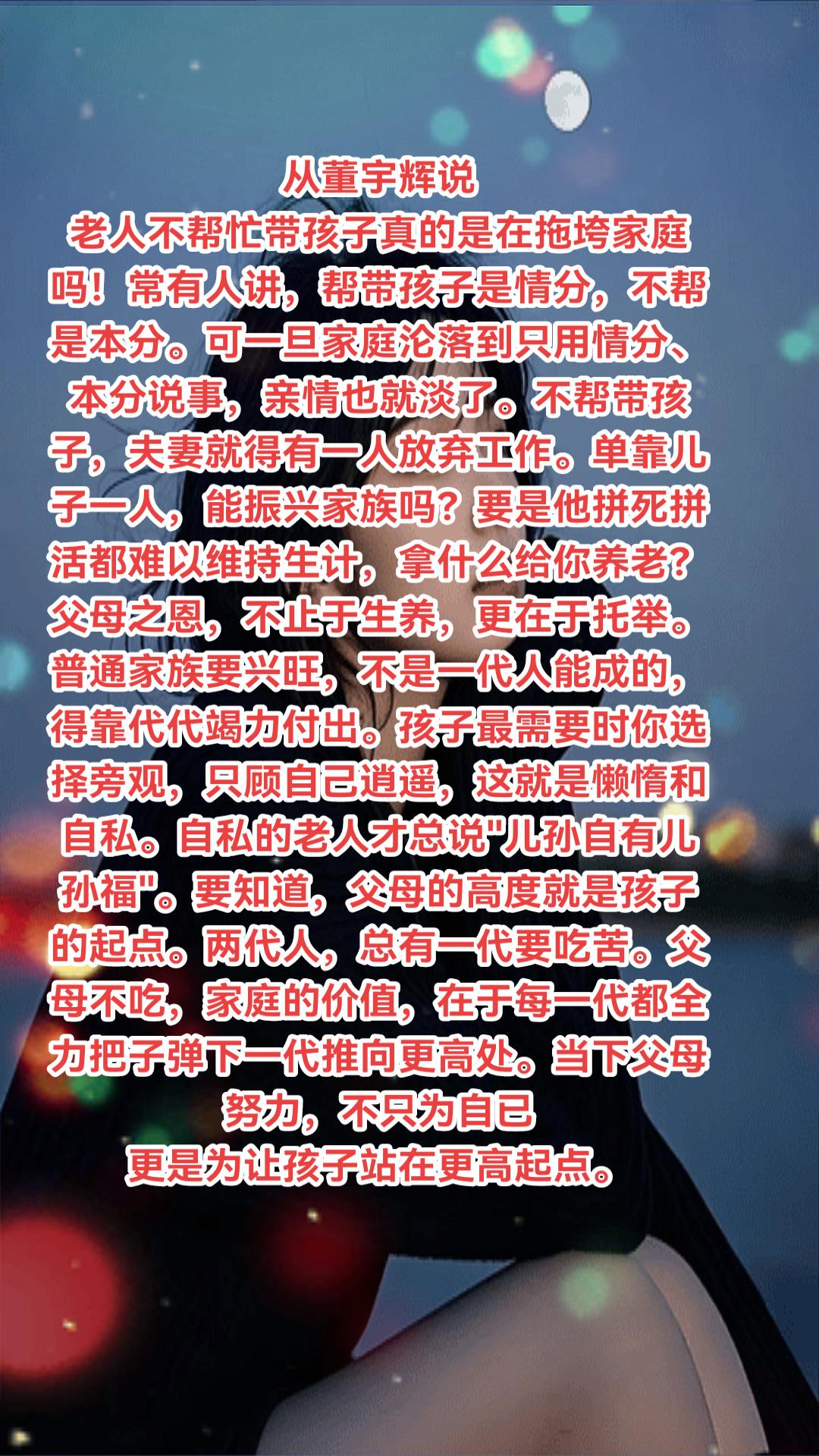 情份
