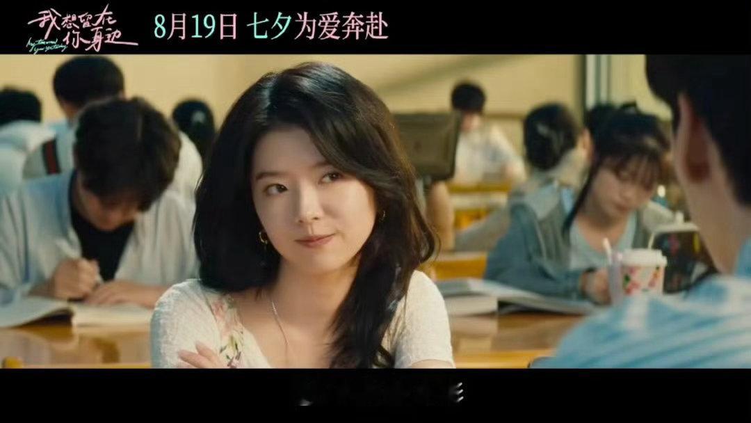 何蓝逗获最佳女主后第一部主演电影 刚拿下最佳女主角，何蓝逗的首部新片就定档七夕！