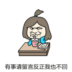 不要擅自回复外星人 外星人你听见没，别给我发私信，我不会回的