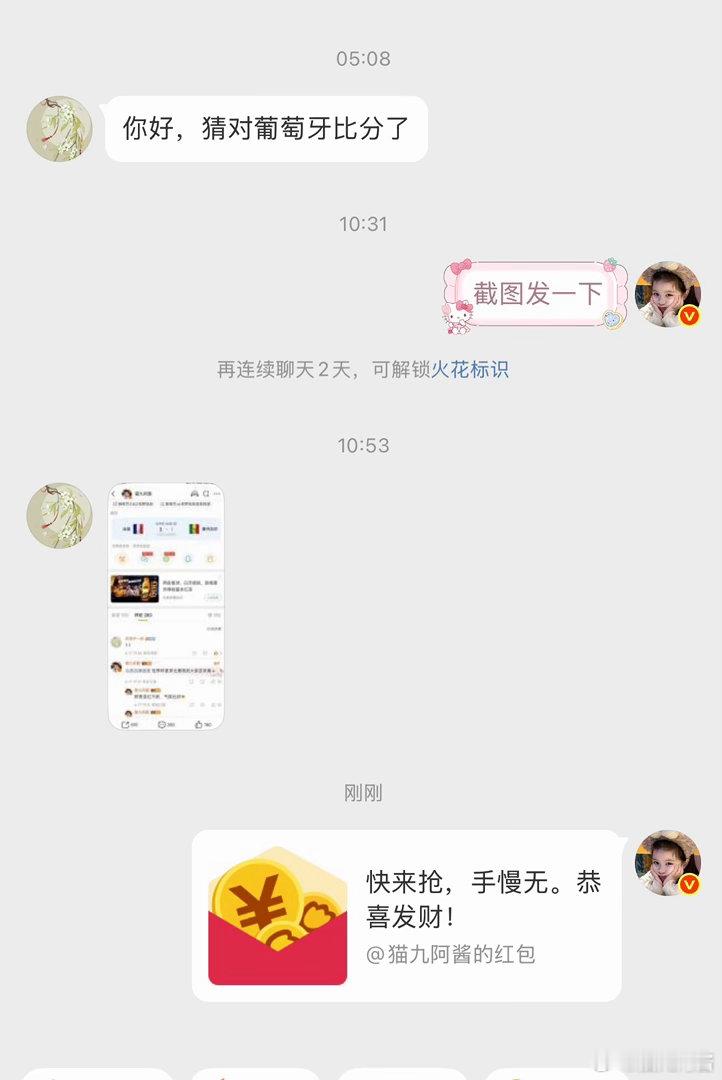 足球就是这样，当你不为了输赢去看世界杯，才真正体会到它的魅力，比如佛得角40岁门