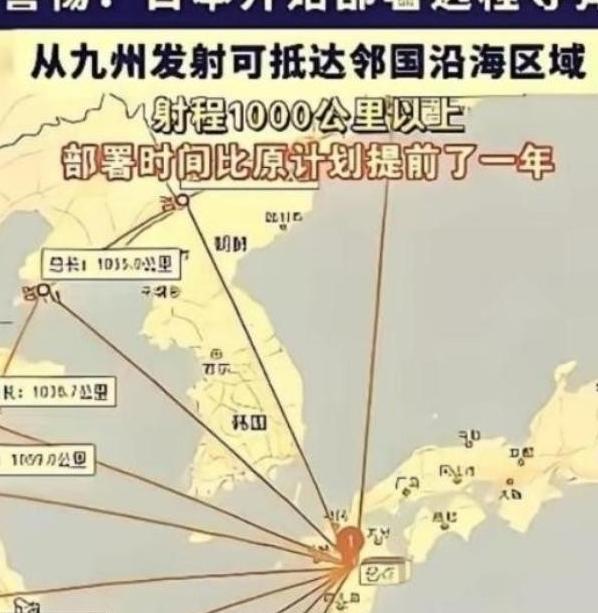 “奉劝”所有中国人，要做好心理准备，因为央视已经说出了事实：“日本想打的不是一般