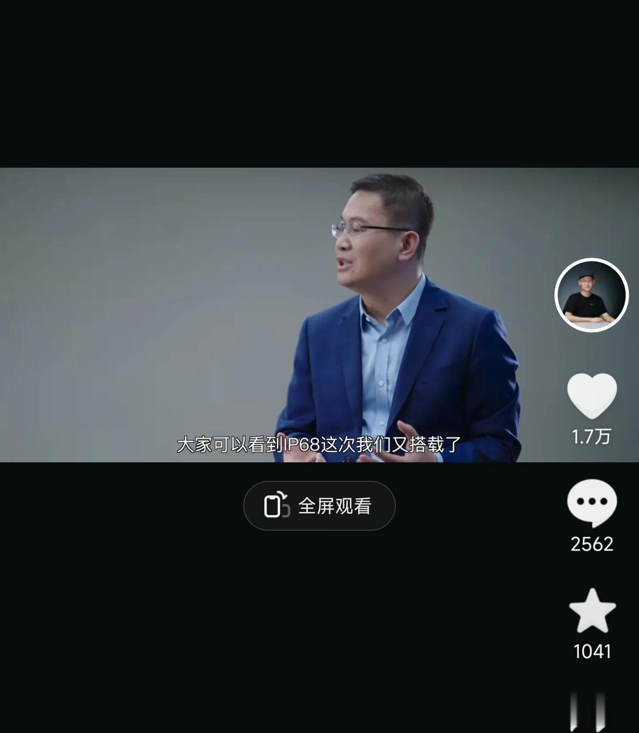 红米k60至尊版。还没发布。但就是遥遥领先。
竟然支持IP68防水防尘。
红米可