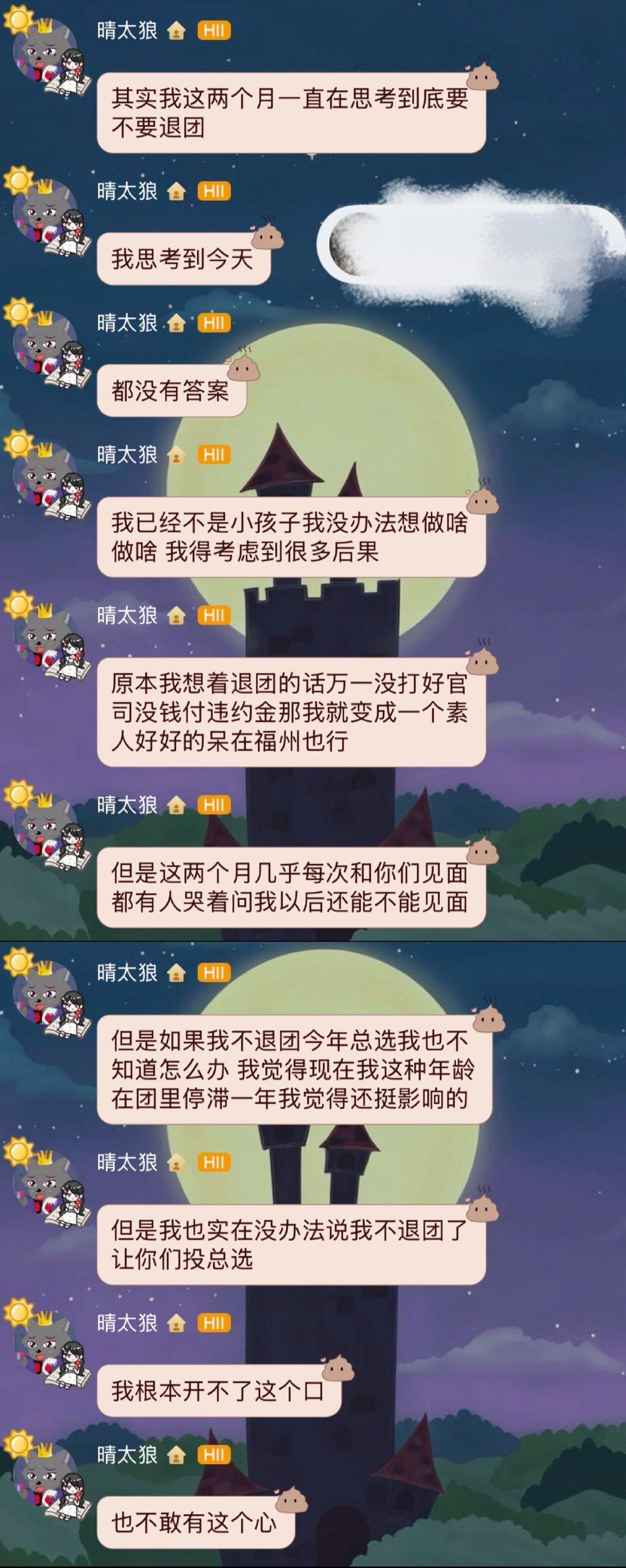 铺垫了俩月终于不演了🤣👉 