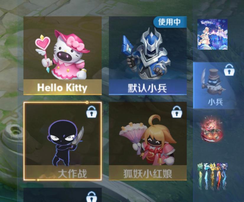 想要这样的小兵皮肤，小王！  