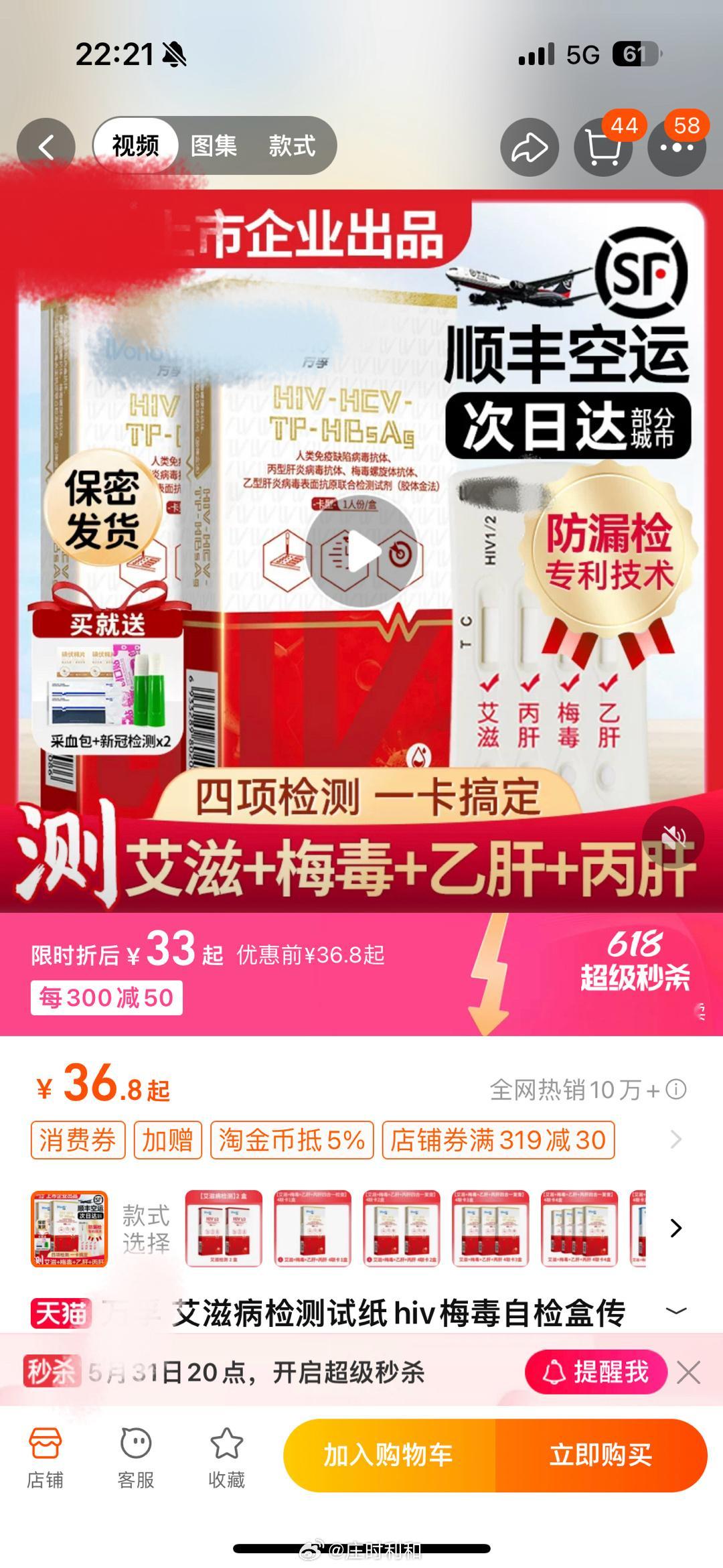 你们想知道配偶有没有HIV，根本没有等到婚检啊，你想知道对方结果最简单的方式，就