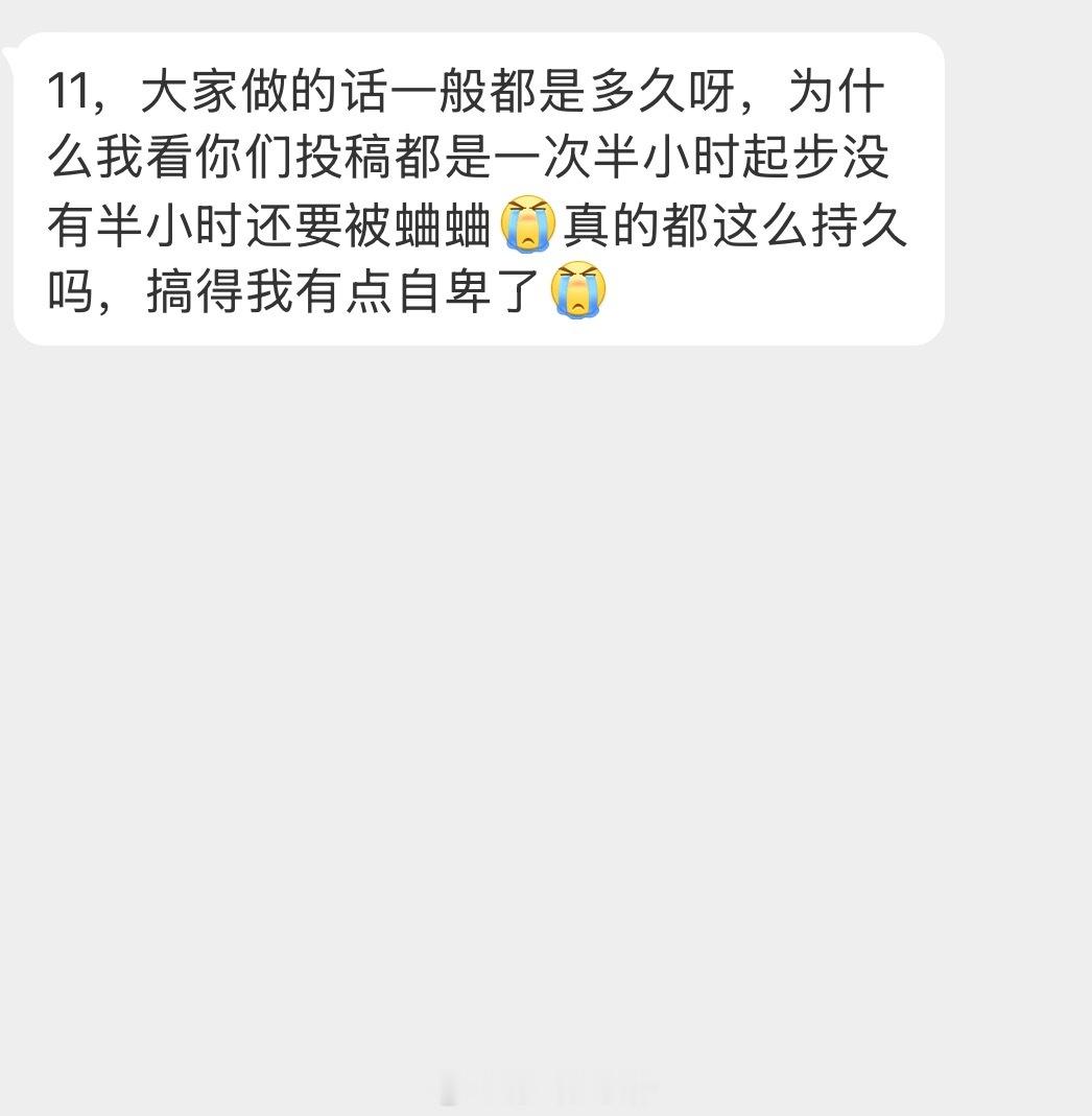 情绪树洞