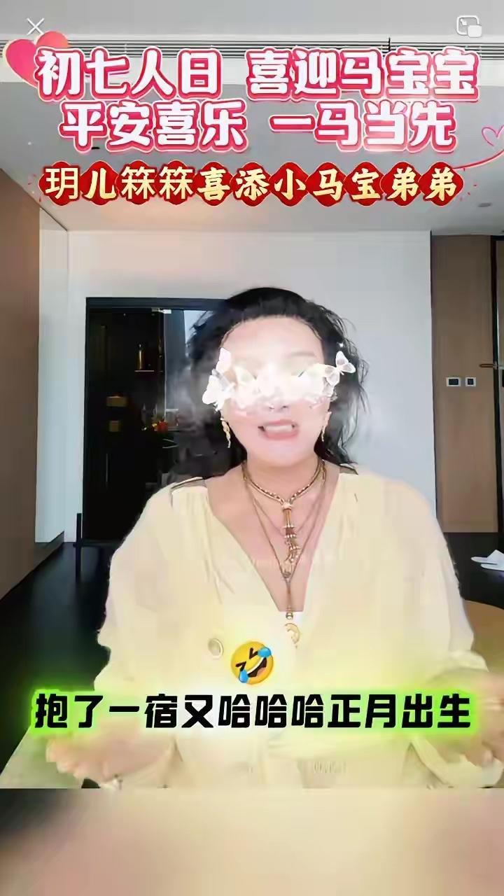 兰姐是一个豪爽的人，开心的事情，她喜欢和大家分享，她本来就是大大咧咧的人。有什么