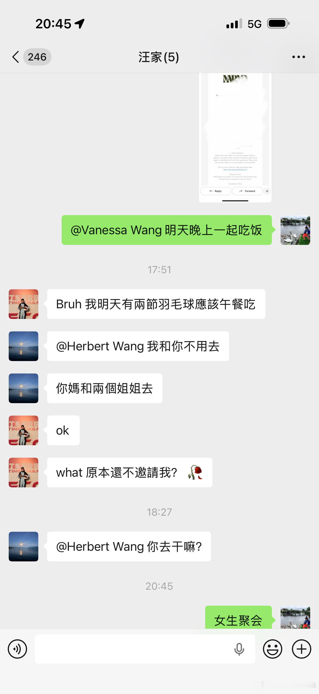 弟弟：邀请我去吃饭，我不想去。不邀请我，为什么不邀请我？！ 