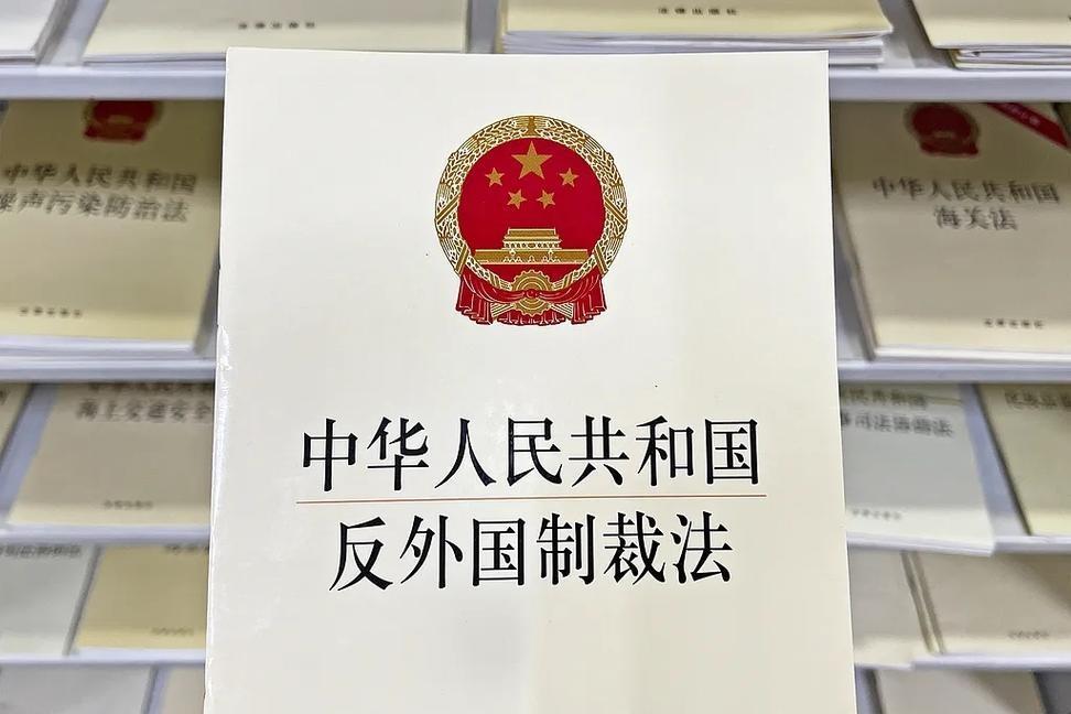 干得漂亮，中国《反外国制裁法》迎来重要突破！新加坡船务企业拿美国制裁作为理由，拒
