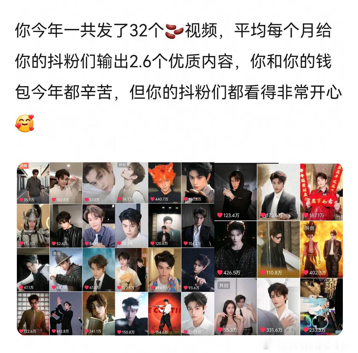 丁禹兮 带新粉回顾一下老丁25年的宠粉记录，期待26年的大总结
