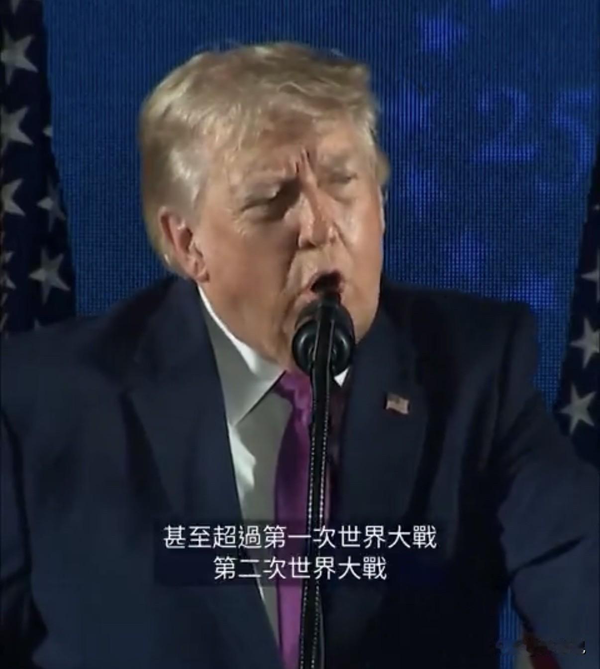 德国之声7月4日报道：“共产主义是对我们国家最大的威胁，甚至超越一战、二战、珍珠