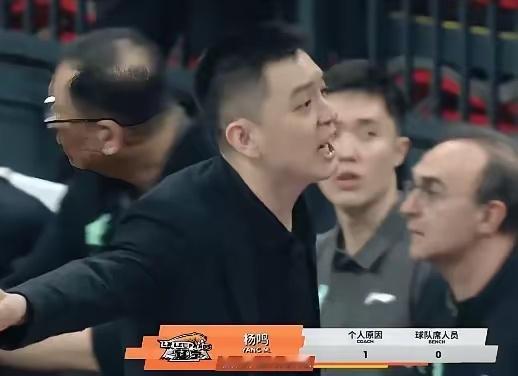 CBA 别怪杨鸣跟你跳脚红脸激动，这主场哨谁来了都不好使，就是硬杨鸣连吃两t被驱