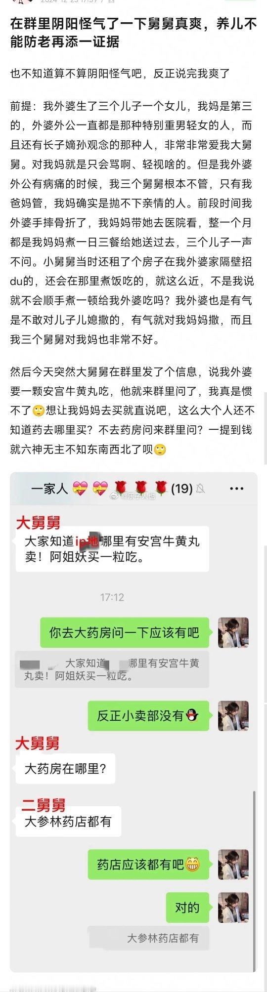 。。。欲言又止 