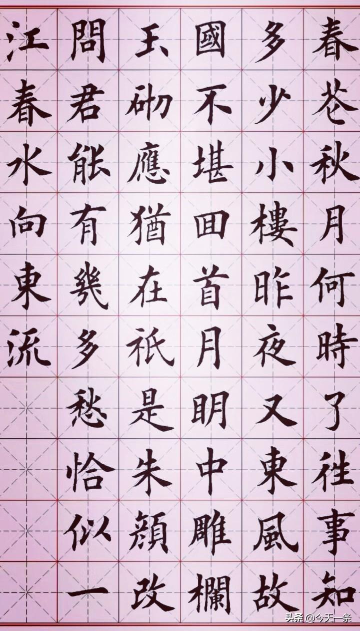 日临一帖
必有所得
世界
早安
[祈祷]