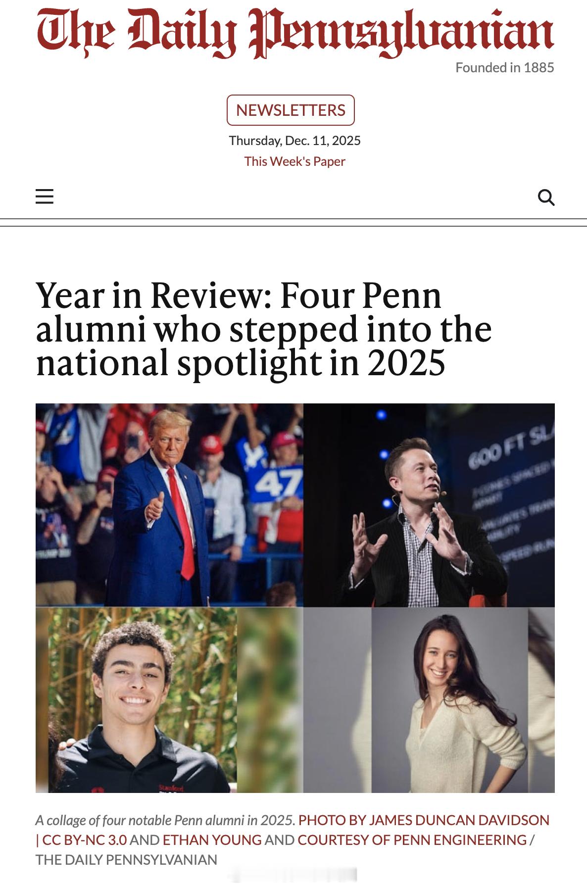 宾大校报总结2025年4位头条校友：川普、马斯克、杀人凶手Luigi Mangi