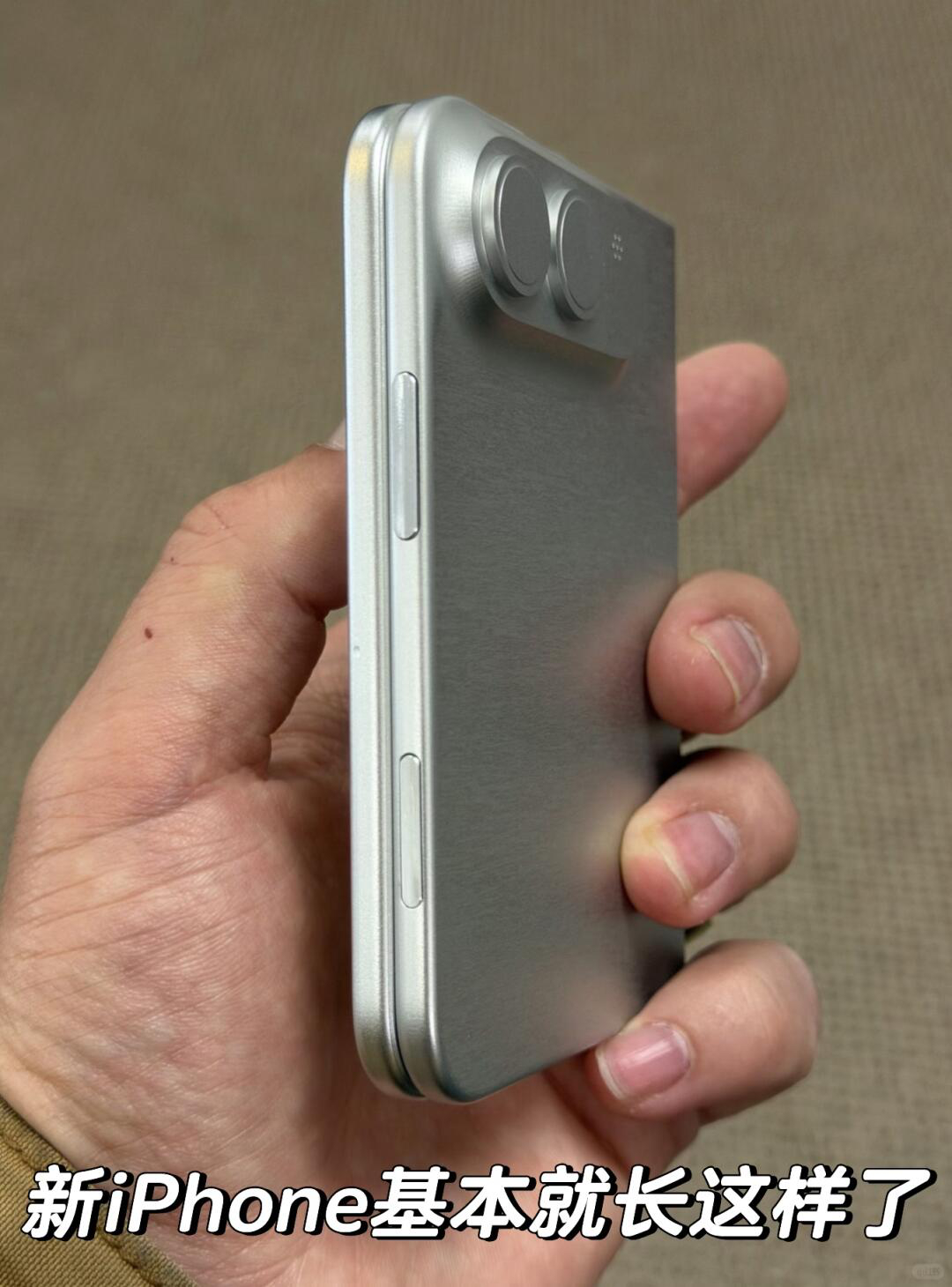 曝折叠屏iPhone试产受阻不太可能吧，不是说用的是三星的技术吗？ 